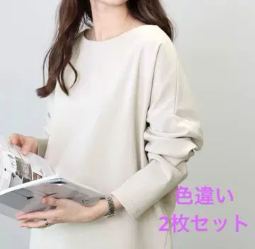 [ 색상별 2개 세트 ] 분또 보트넥 긴팔 풀오버