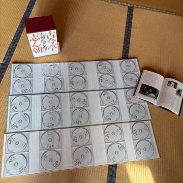 고콘테이 신초 오스 연예장 CD 북