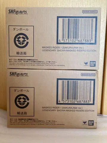 S.H.Figuarts 진골조제법 가면라이더 1호 사쿠라지마 피규아트