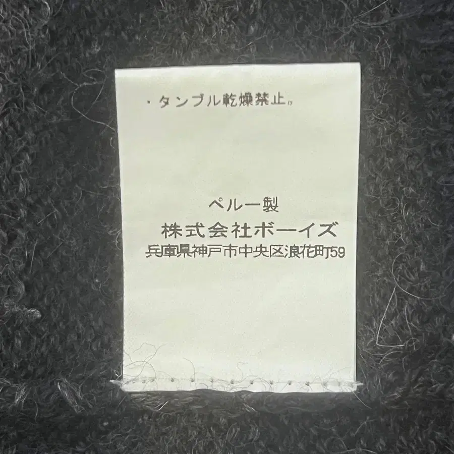 11번째 상품 이미지