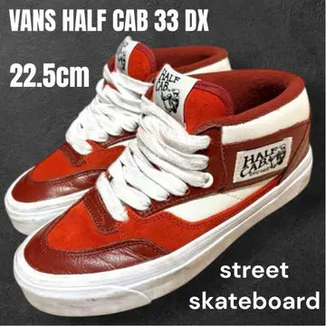 [ 22.5cm ] VANS HALF CAB 33 DX 스케이트 스트릿