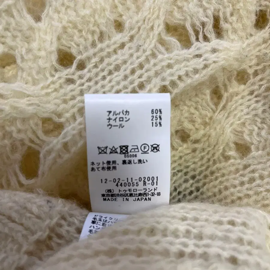 7번째 상품 이미지