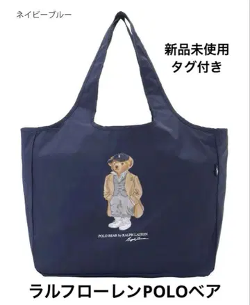 [ 새상품 ] 포켓터블 레인백 시즈널 폴로베어