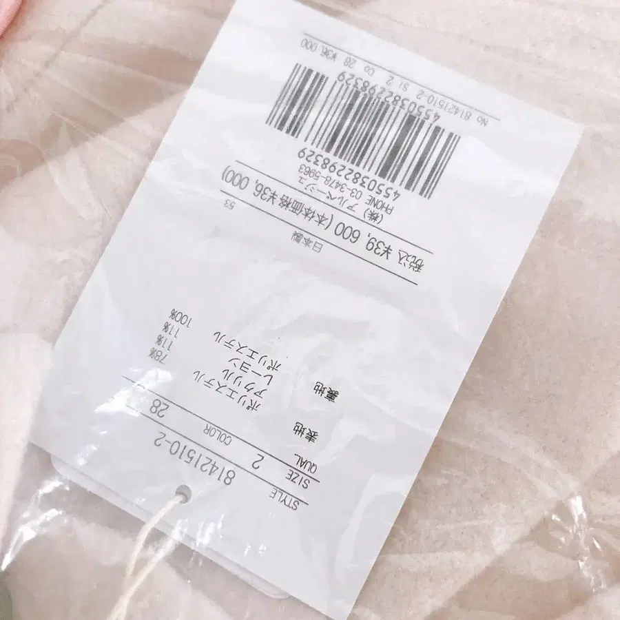 8번째 상품 이미지