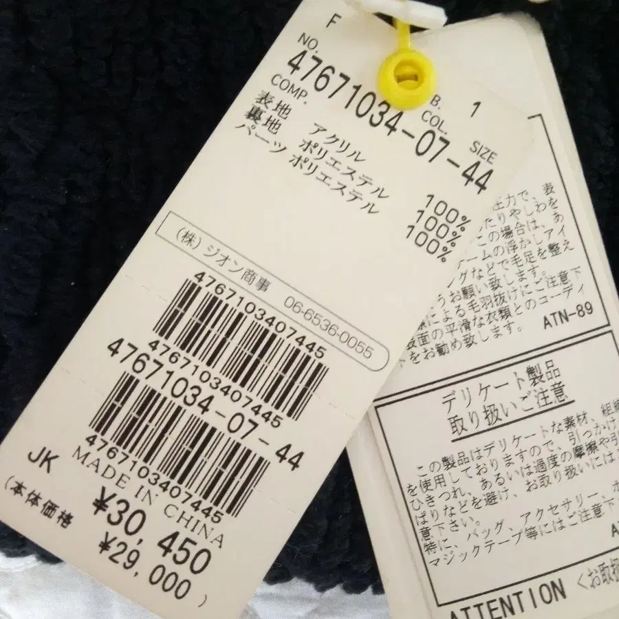 5번째 상품 이미지