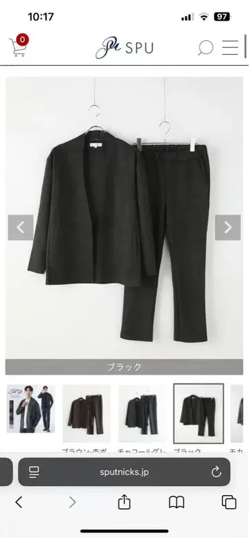 피치 스킨 분또 노카라 가디건 & 테이퍼드 팬츠 셋업