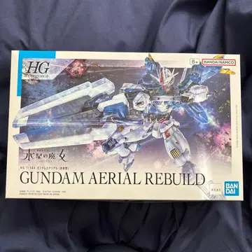 [ 미사용 새상품 ] HG 수성의 마녀 건담 에어리얼 (개수형)