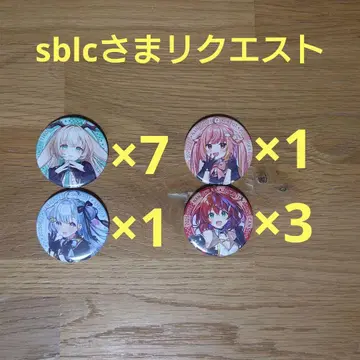 [ sblc님 ] 나나시페스 2025 JACKPOT 캔뱃지 총 12점