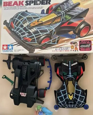 프라모델 1/32 비크 스파이더