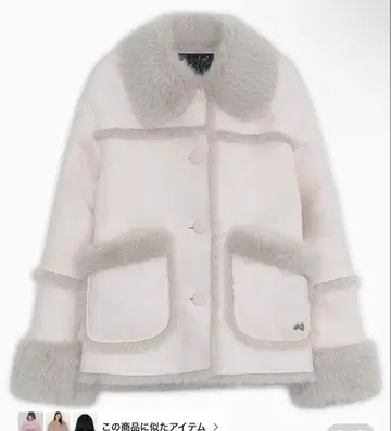 HUG YOUR SKIN Shearing mustang jacket