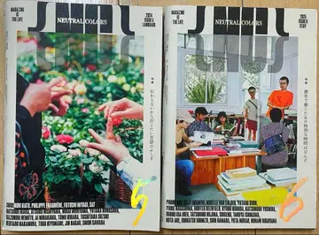 NEUTRAL COLORS 5 6호