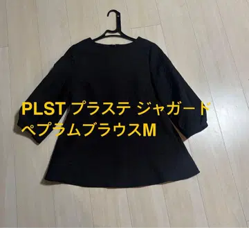 PLST 플라스테 자카드 페플럼 블라우스 M
