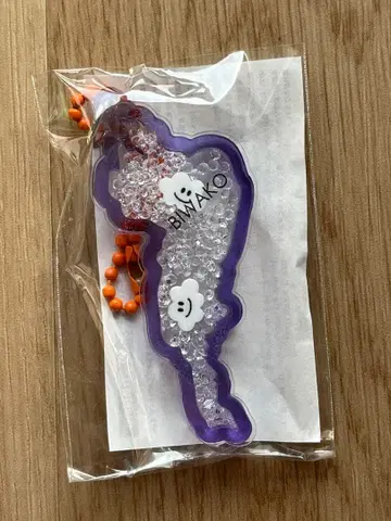 비와호 키링 구름 보라색