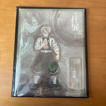 귀멸의 칼날 기둥전 시나즈가와 사네미 아크릴 스탠드