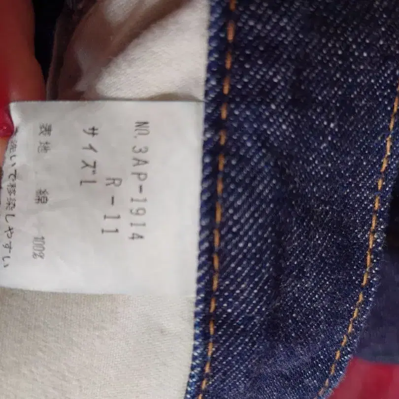 6번째 상품 이미지