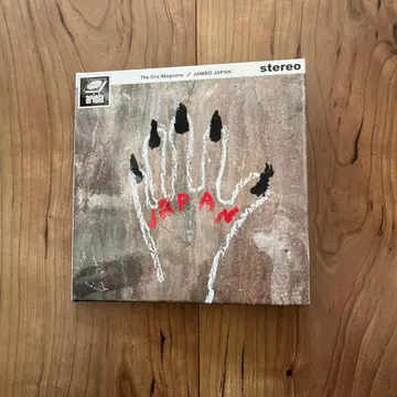 JAMBO JAPAN 쿠로마니욘즈