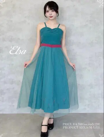 엘사 원피스 시마무라 x 디즈니 콜라보