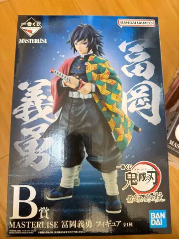 귀멸의 칼날 토미오카 기유 제일복권 B상 피규어