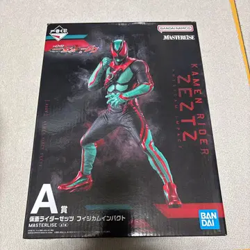 가면라이더 제츠 가브 제일복권 A상 피규어 피지컴 임팩트