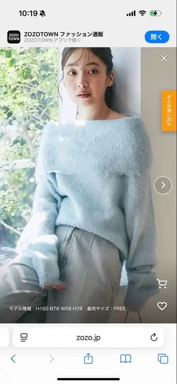 [ 최강 인기 니트 ] 오프숄더 샤기 니트