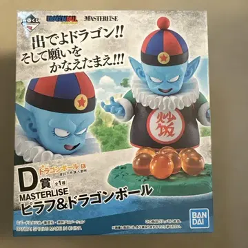 드래곤볼 제일복권 D상