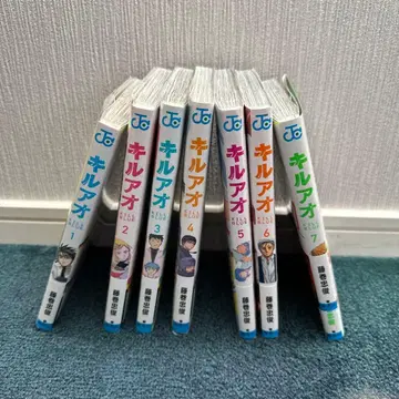 키루아 7권 세트 후지마키 타다토시