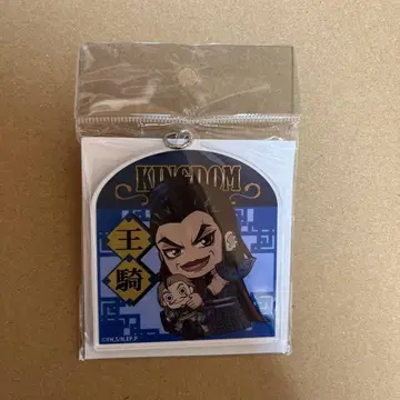 킹덤 왕기장군 아크릴 키링 귯토