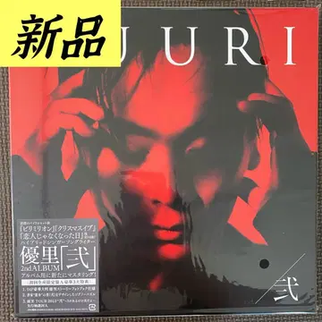 유리 [] (초회 한정판 A) (CD+대형 사진집+직소 퍼즐)