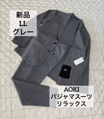 AOKI 파자마 수트 릴랙스 LL 그레이 스트레치