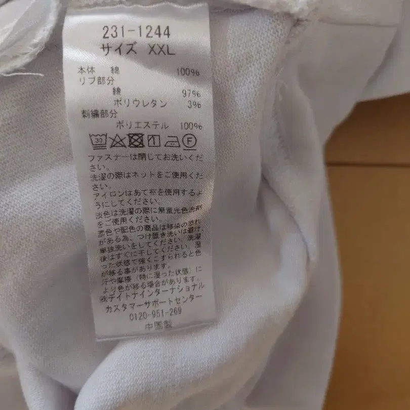 3번째 상품 이미지