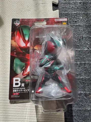 가면라이더 제일복권 B상