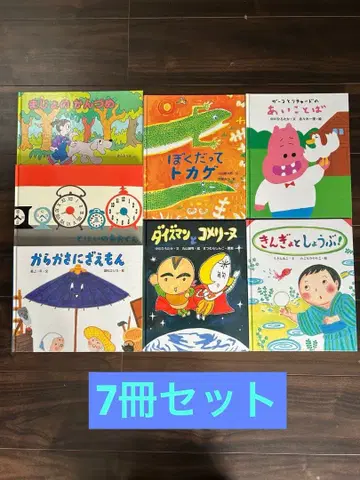 3, 4, 5, 6세용 그림책 묶음 판매