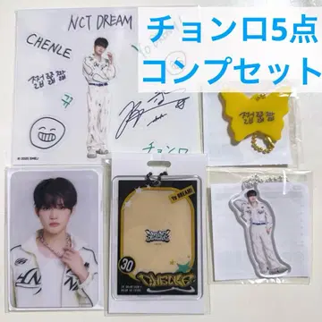 NCT DREAM THE DREAM SHOW 4 랜덤 토이 런쥔