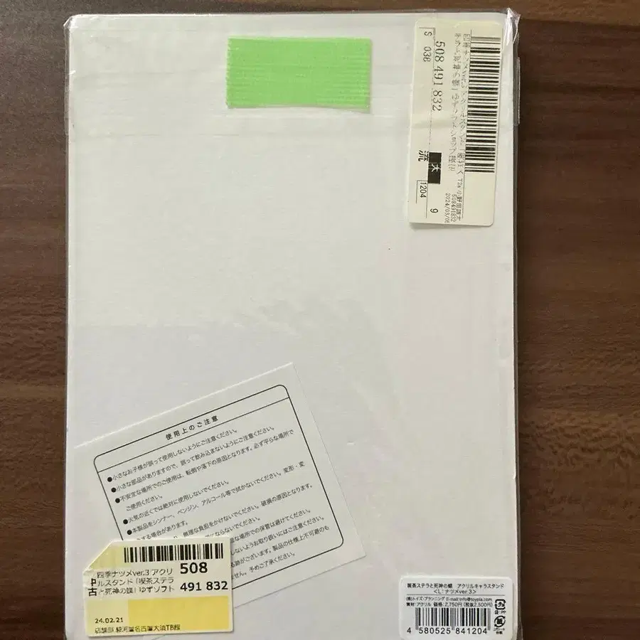 2번째 상품 이미지