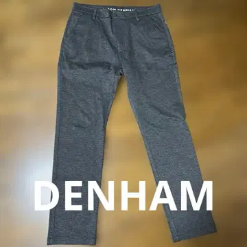 덴함 DENHAM 그레이 슬랙스