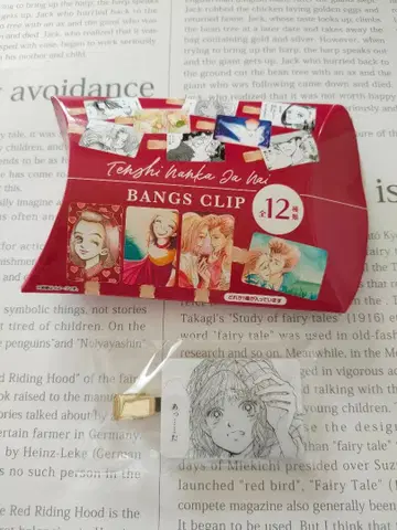 야자와 아이 천사는 아무나 되나 시크릿 앞머리 클립