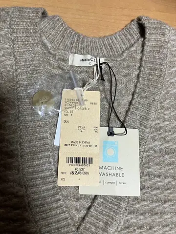 studio CLIP 겨울 코디 3세트