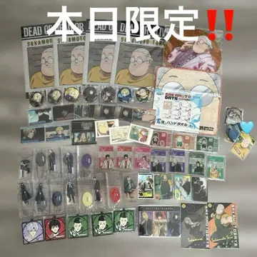 [오늘만] SAKAMOTODAYS 굿즈 묶음 판매