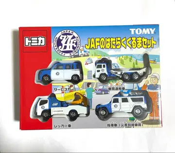토미카 JAF 작업차 세트 미개봉 새상품