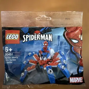 레고 스파이더맨 30451