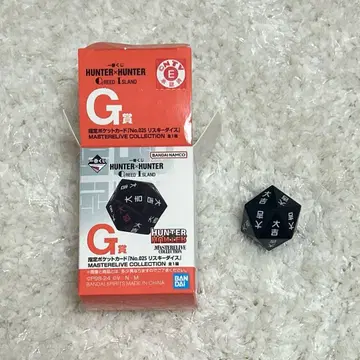 HUNTER x HUNTER 제일복권 G상 리스키 다이스 헌터