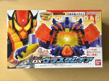 DX 브라스 탐기어