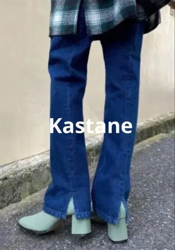 카스타네 스트레이트 데님 슬릿 데님 스트레이트 하이웨스트