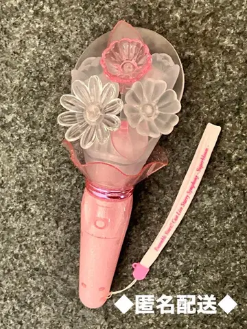 앙스타 스타포니 응원봉 부케