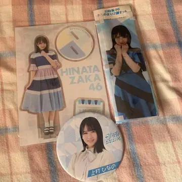 우에무라 히나노 빅 아크릴 스탠드