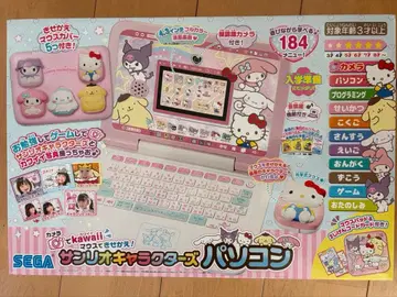 CEMY V93S 교육용 컴퓨터 핑크