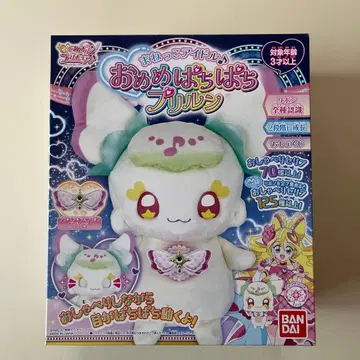 미사용 새상품 너와 아이돌 프리큐어 따라쟁이 아이돌 눈 깜빡깜빡 프리룬