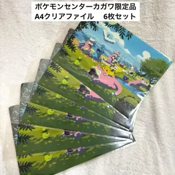 A4 클리어 파일 포켓몬 야돈 포켓몬 센터 카가와 한정품 카가와 한정