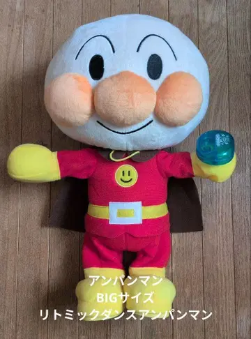 호빵맨 BIG 사이즈 리트믹 댄스