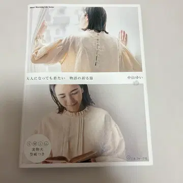 어른이 되어서도 입고 싶은 이야기가 담긴 의류